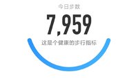 5000步打卡322天