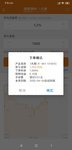 华泰里1000.04可用，为什么买不了逆回购