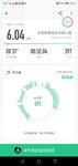 1月14日晨跑打卡