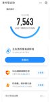 运动打卡