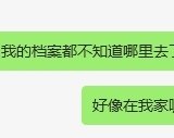 你们的个人档案放哪了？