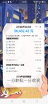 2019一分耕耘一分收获