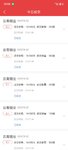 买买买的一天