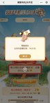 云闪付：周花花领了14元