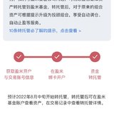 小目标转托管更好吗？