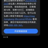 上车金满意足，给自己和先生一份保障