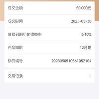 降息前，在存一笔