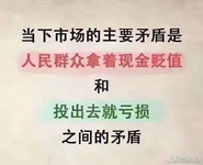 上证跌破3000点、2900点，抱紧低风险产品大腿