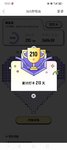 210天啦