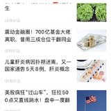 发现的目光   县城建设