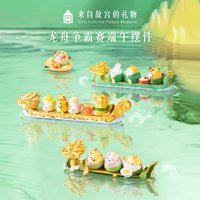 粽香六月攒钱季：百万计划喊你点亮好运灯牌，把故宫猫摆件抱回家