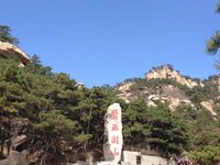 游山玩水之医巫闾山