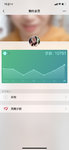 今日走路🚶‍♀️超过10000步