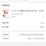 刚发现一个小福利！！！