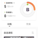 3月flag#天鹅臂3-23 收官