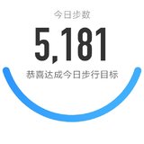 5000步打卡397天