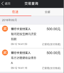 大跌加仓，加的无申购手续费的