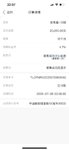攒一笔一年的安享盈