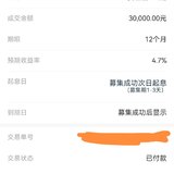 四月的最后一天，再小存一笔。