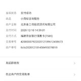 囤卡20张