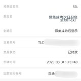 打卡