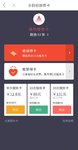 再屯起来