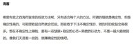 “看到行情这个样，确实得考虑资产压舱石了”