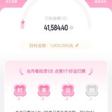 7月打卡：本周已攒1200元，钻石杯我来了！