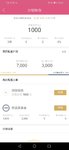 稳健长盈1910晒晒