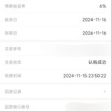 11月继续打卡