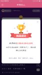 裸答通关