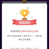 裸答通关