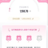 7月打卡第三次啦，加油👏