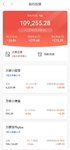 攒钱继续，点亮灯牌！