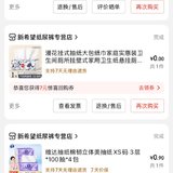 必须是便宜了