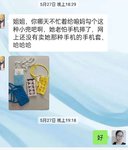 一针一线编织实用小物件