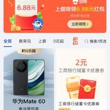 支付宝积分兑换立减金