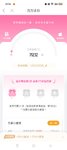 8月打卡：本周攒100元，好运余额一起涨！