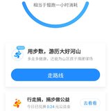2.3打卡