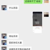 入金成功分享贴（民生卡）