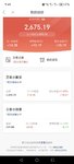 本周已攒 400元，距离百万目标又近了一步 ！