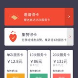 上快车4
