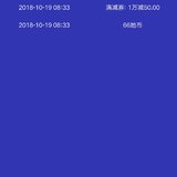 送满减券哦~