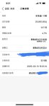到期续存一笔