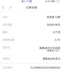 安易盈打卡2万