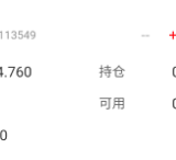 卖出2只可转债，赚：180.08元