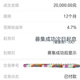 攒钱使我快乐！9月打卡