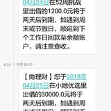 坐等4月最后2笔回款