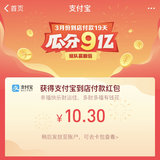 10.3元，还不错