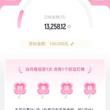 7月百万计划：我的1万里程碑已达成